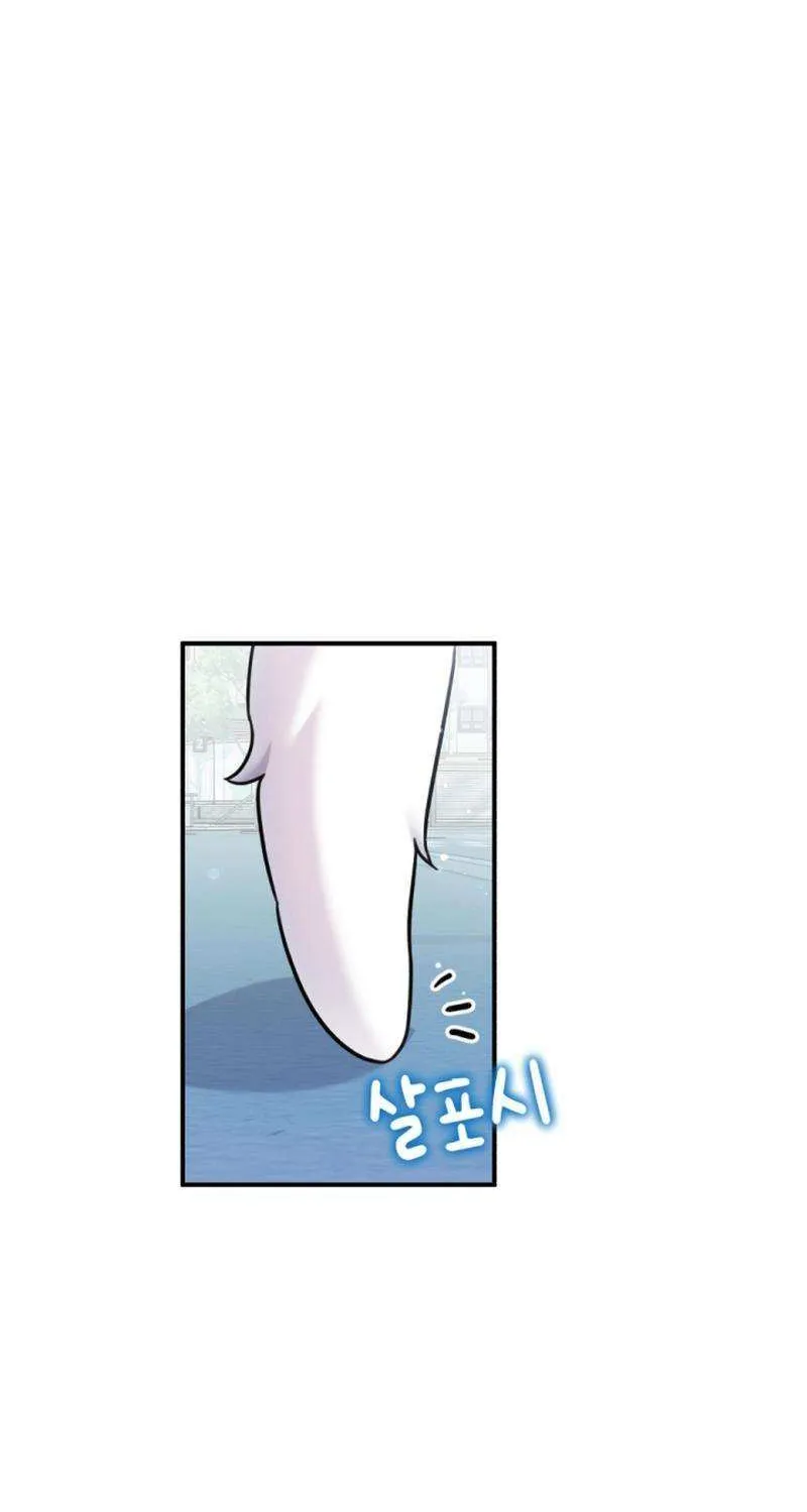 My Masculine Puppy Chapter 23 page 22 - 