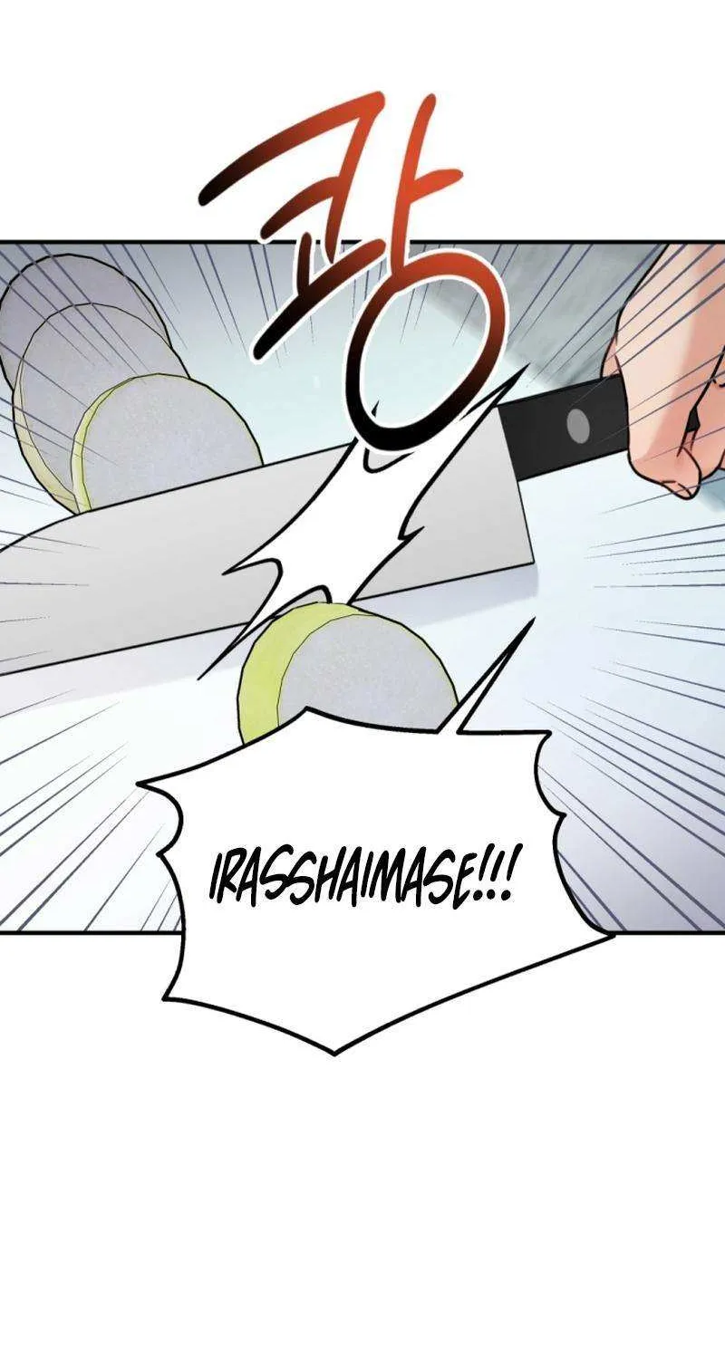 My Masculine Puppy Chapter 23 page 62 - 