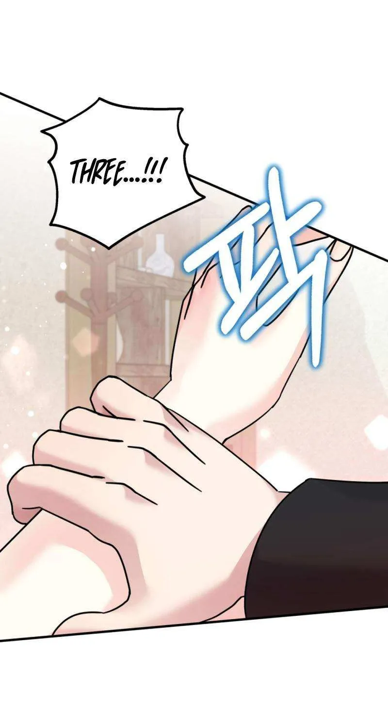 My Masculine Puppy Chapter 23 page 84 - 