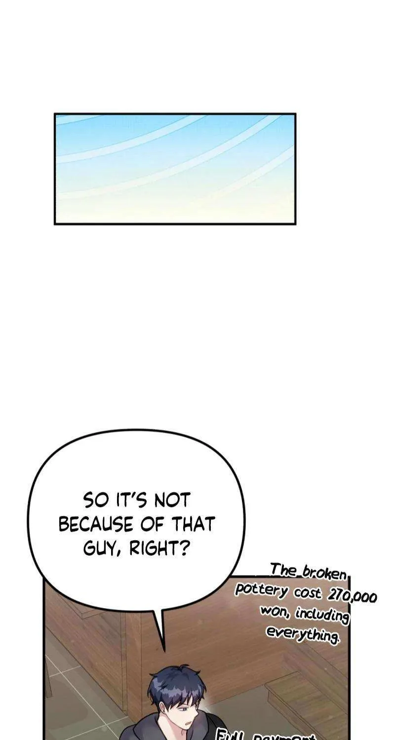 My Masculine Puppy Chapter 24 page 26 - 