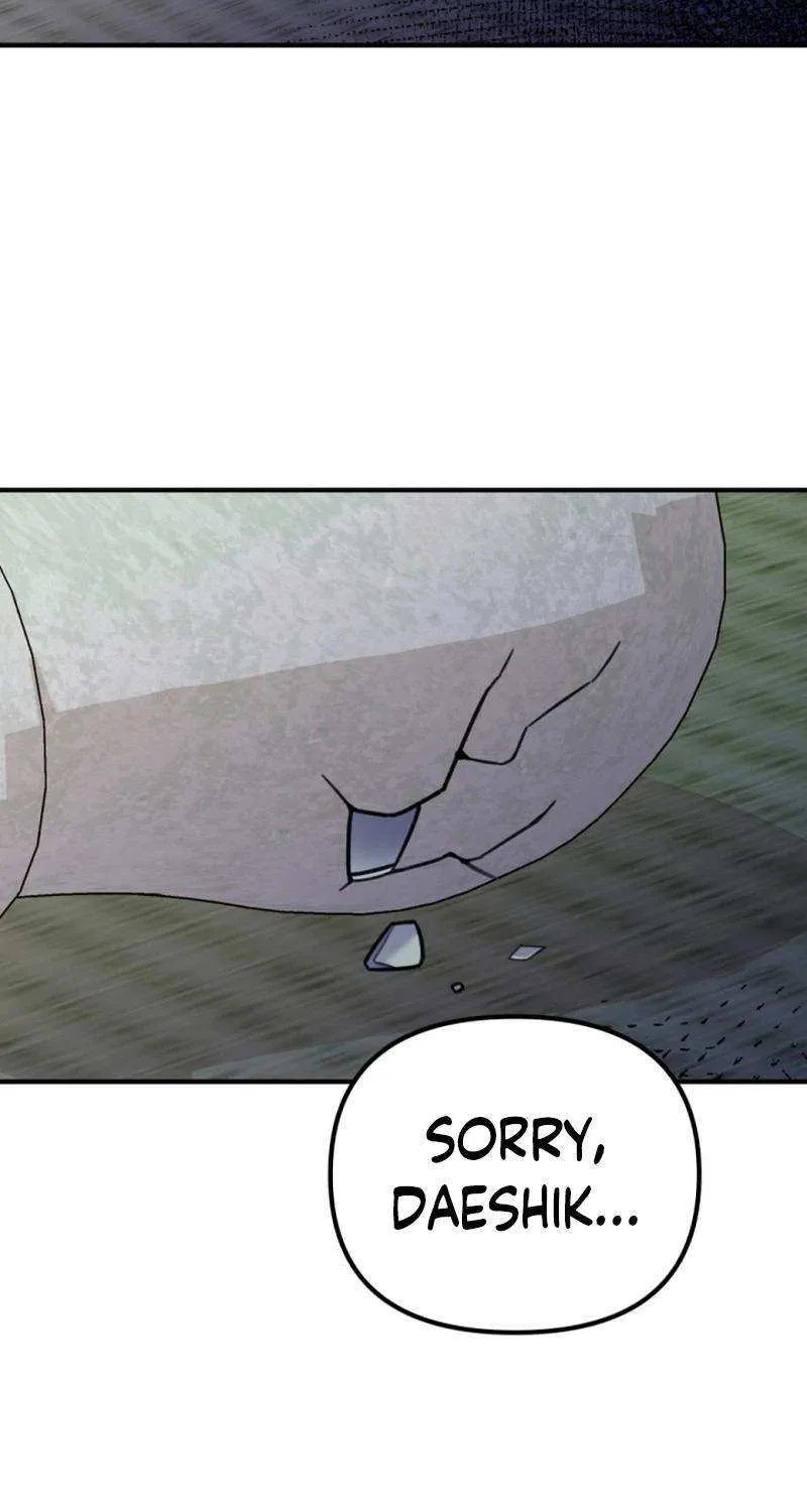My Masculine Puppy Chapter 24 page 5 - 