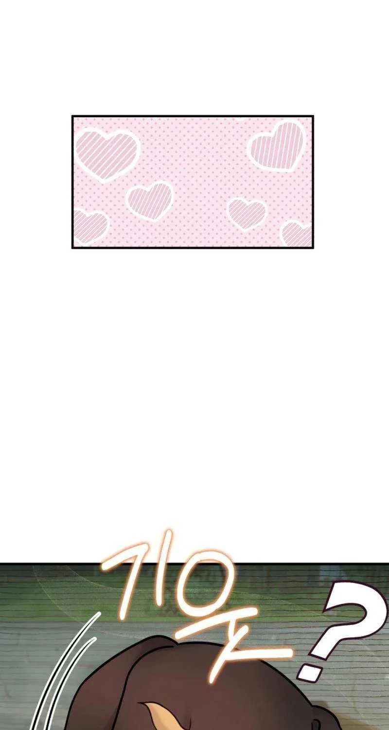 My Masculine Puppy Chapter 24 page 47 - 