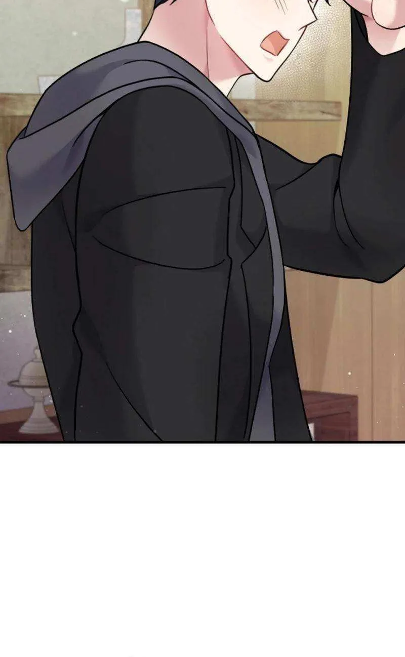 My Masculine Puppy Chapter 24 page 8 - 