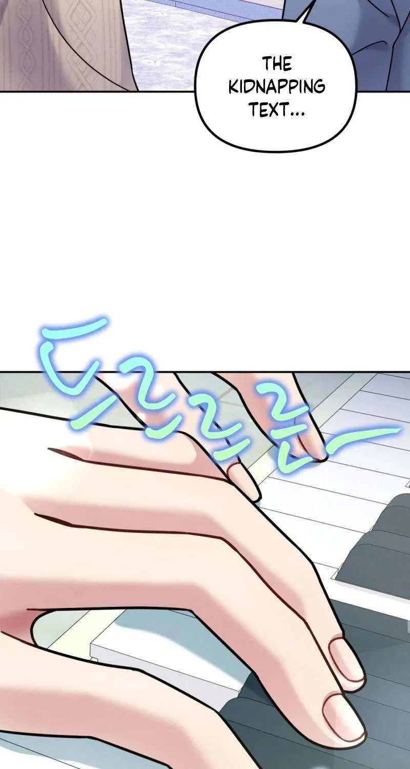 My Masculine Puppy Chapter 25 page 6 - 