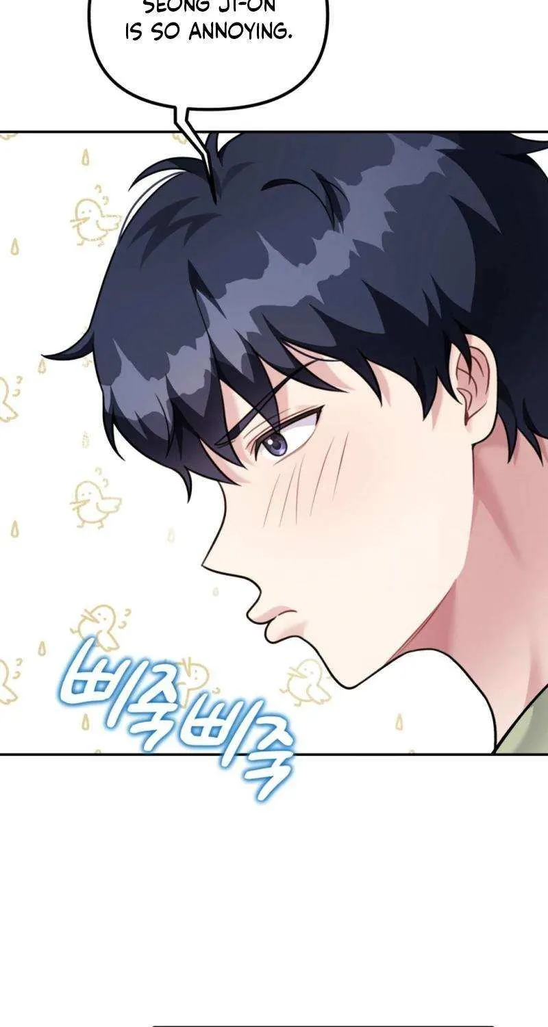 My Masculine Puppy Chapter 25 page 56 - 