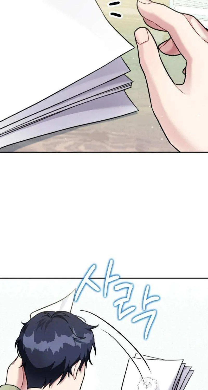 My Masculine Puppy Chapter 25 page 63 - 