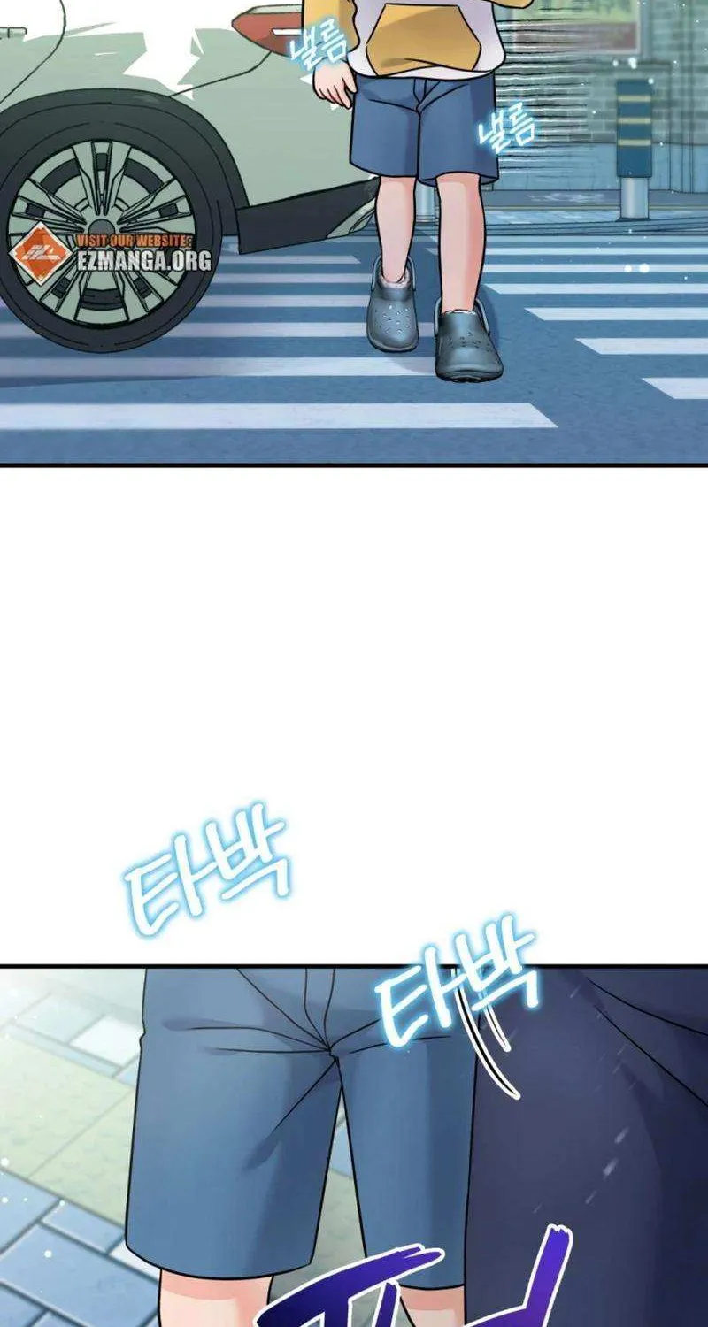 My Masculine Puppy Chapter 26 page 17 - 