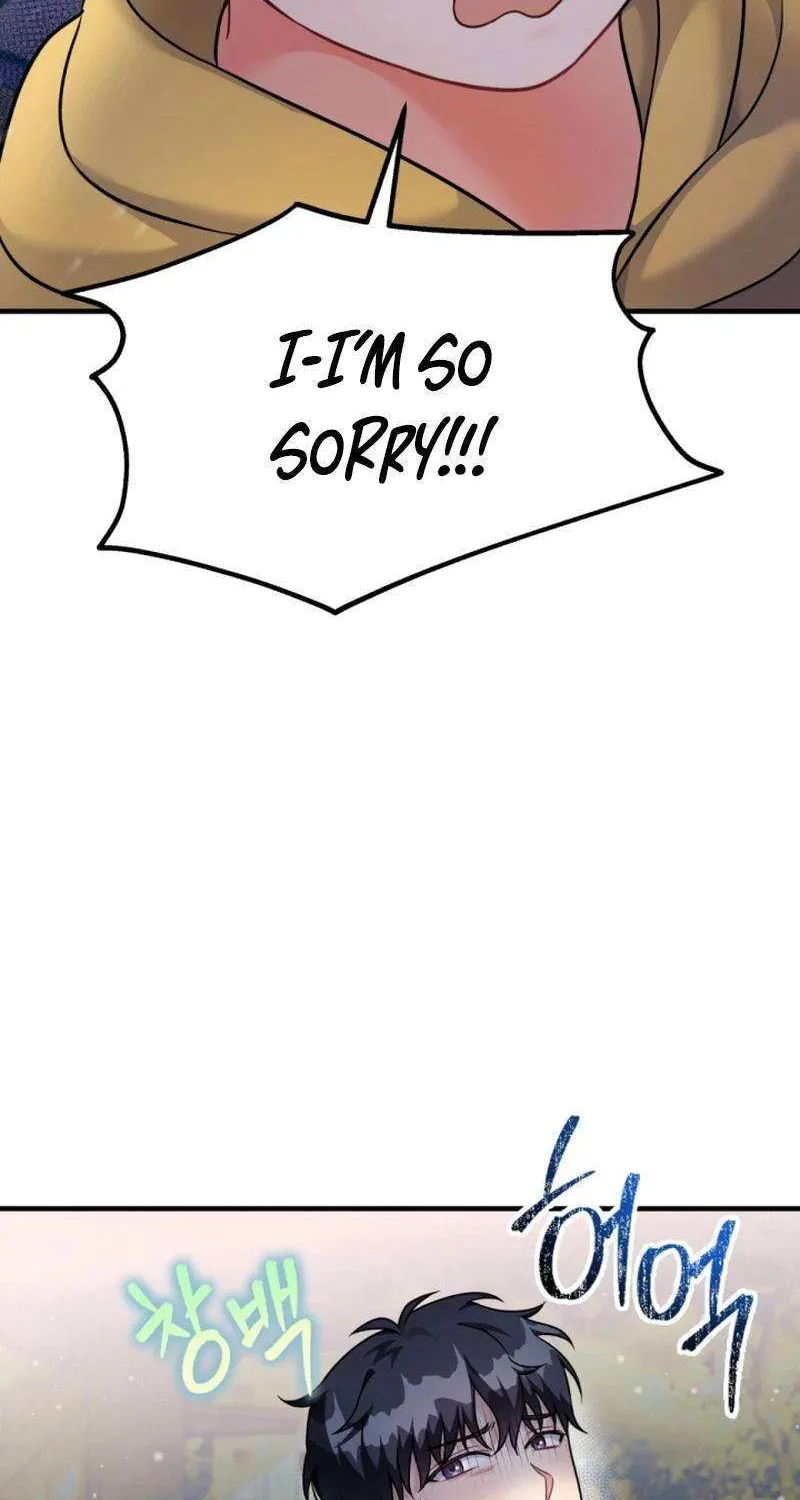My Masculine Puppy Chapter 26 page 22 - 