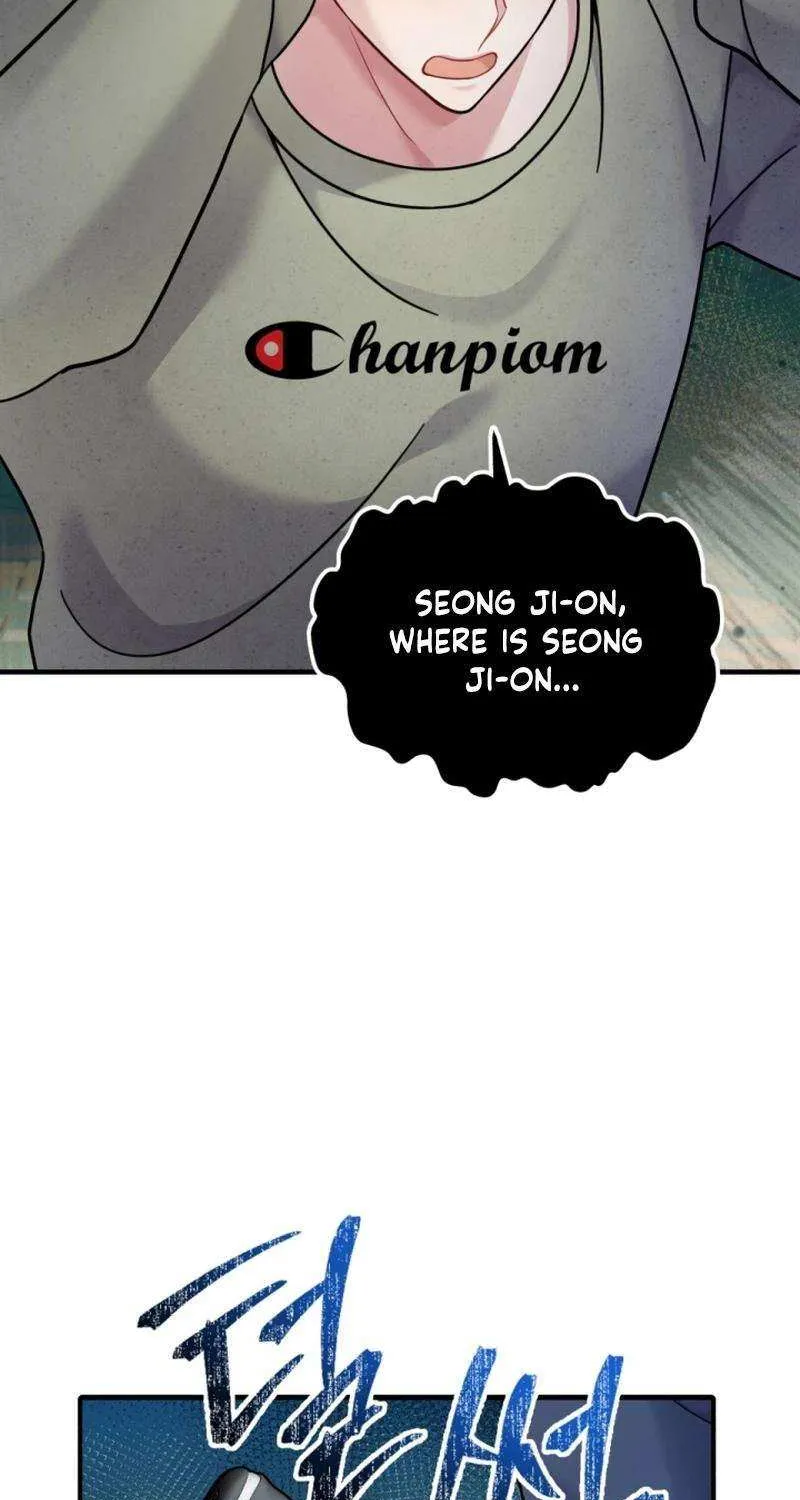 My Masculine Puppy Chapter 26 page 27 - 
