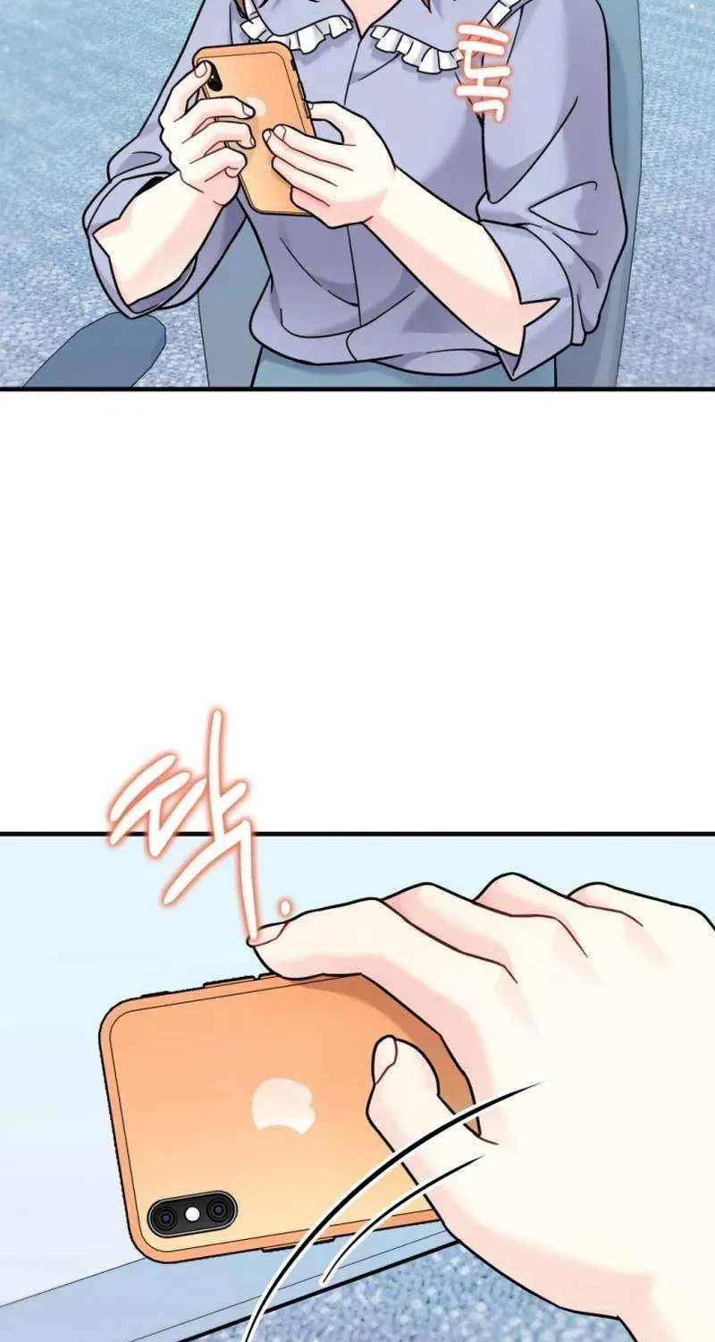 My Masculine Puppy Chapter 26 page 59 - 
