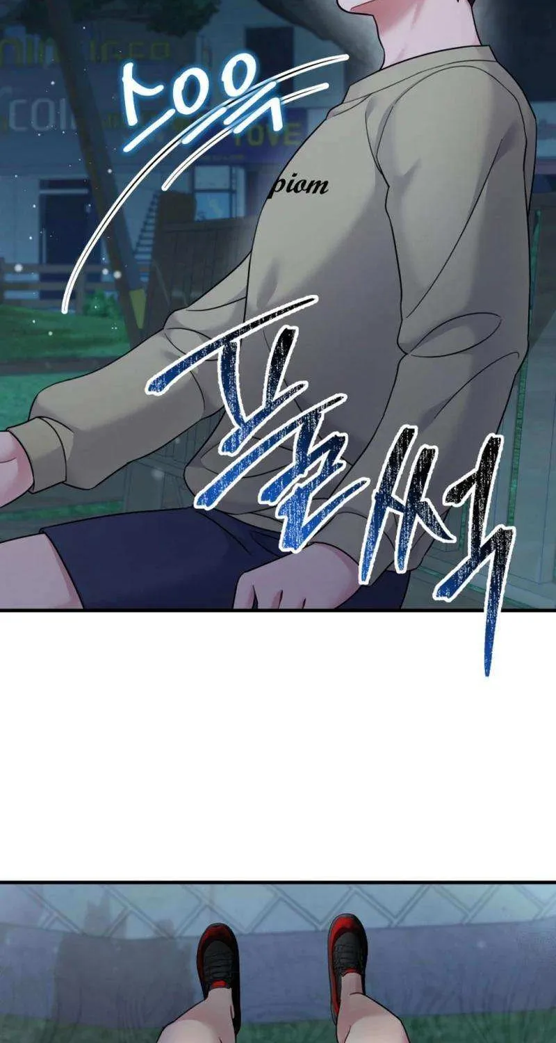 My Masculine Puppy Chapter 26 page 88 - 