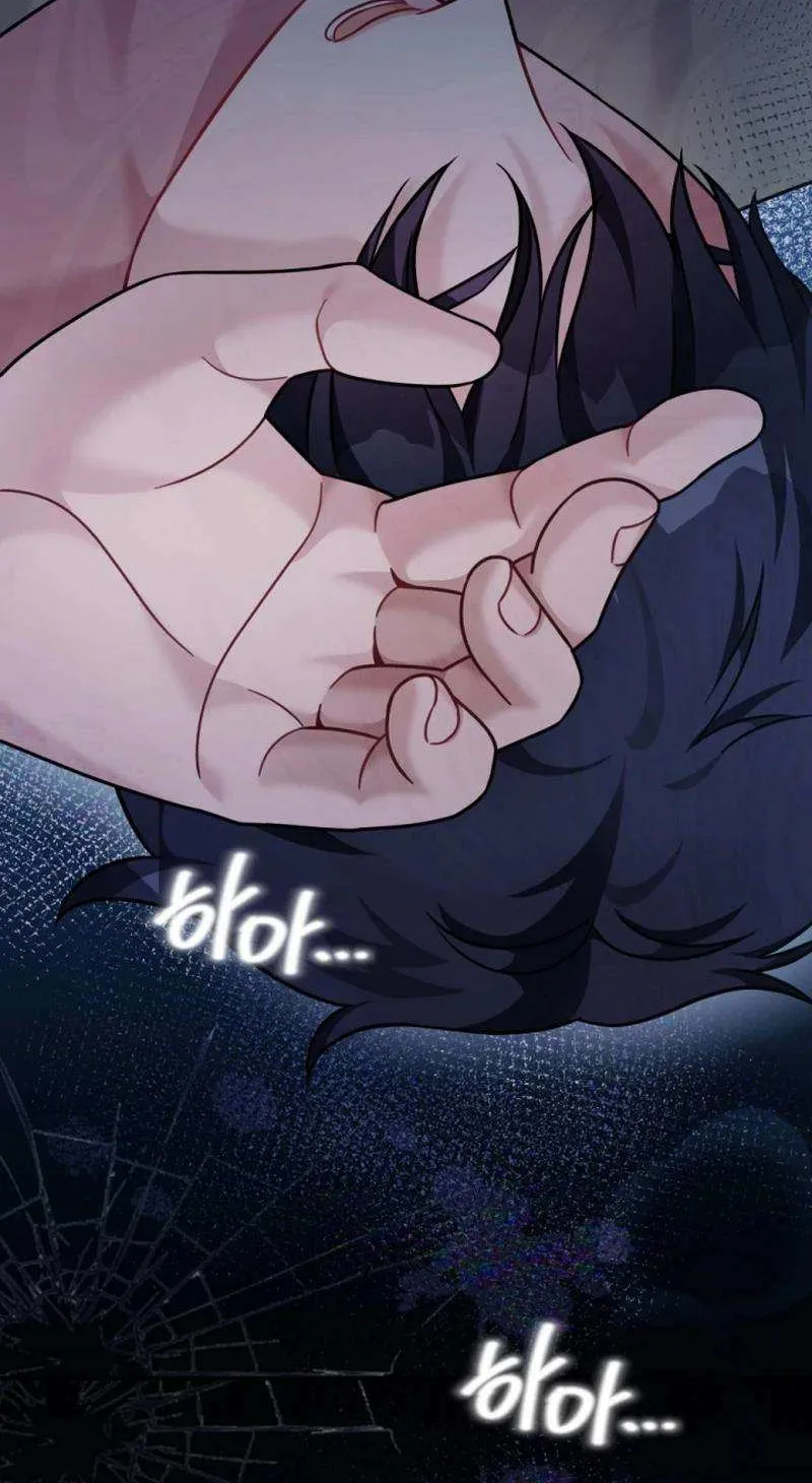 My Masculine Puppy Chapter 26 page 90 - 