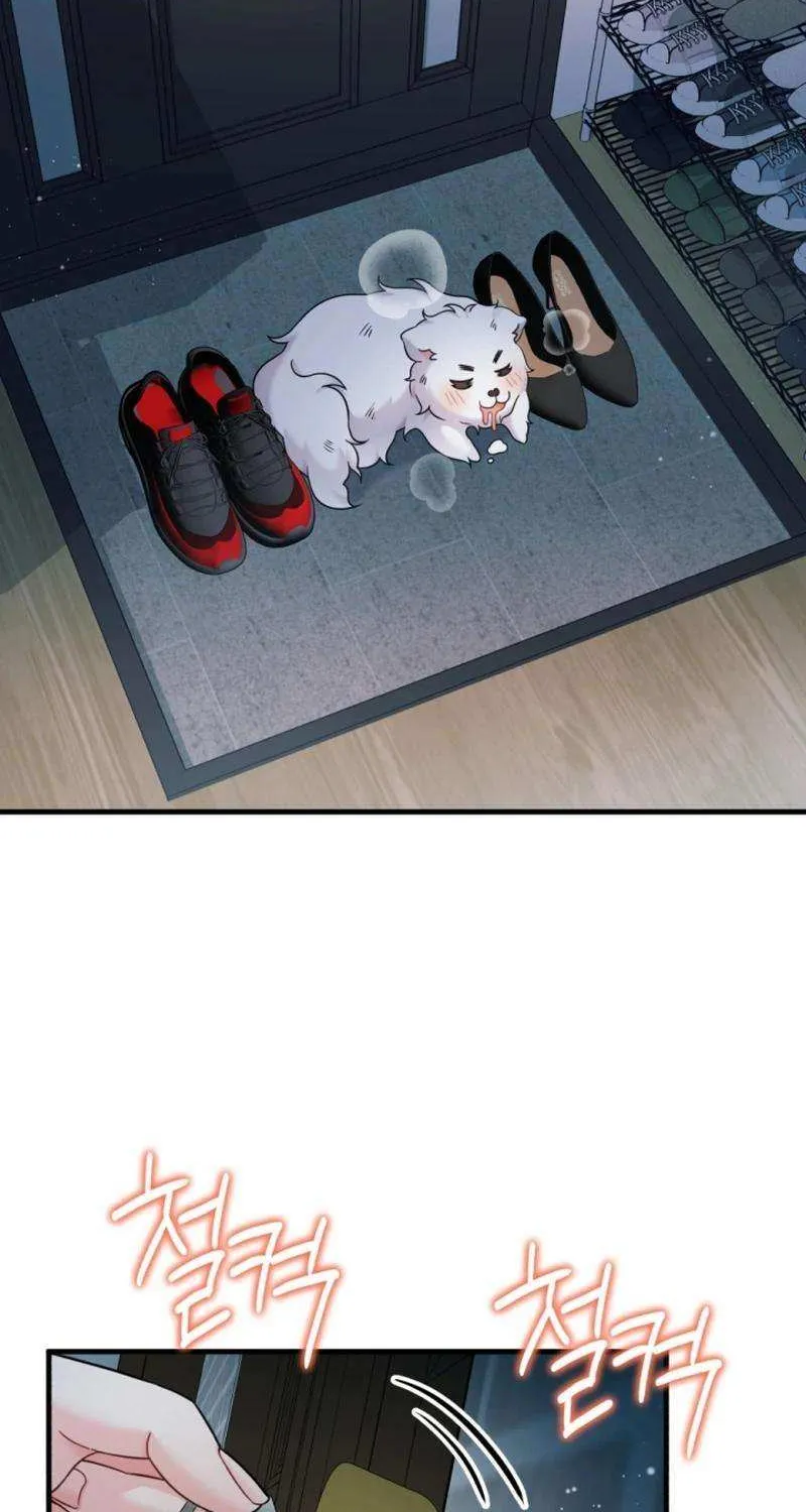 My Masculine Puppy Chapter 27 page 2 - 