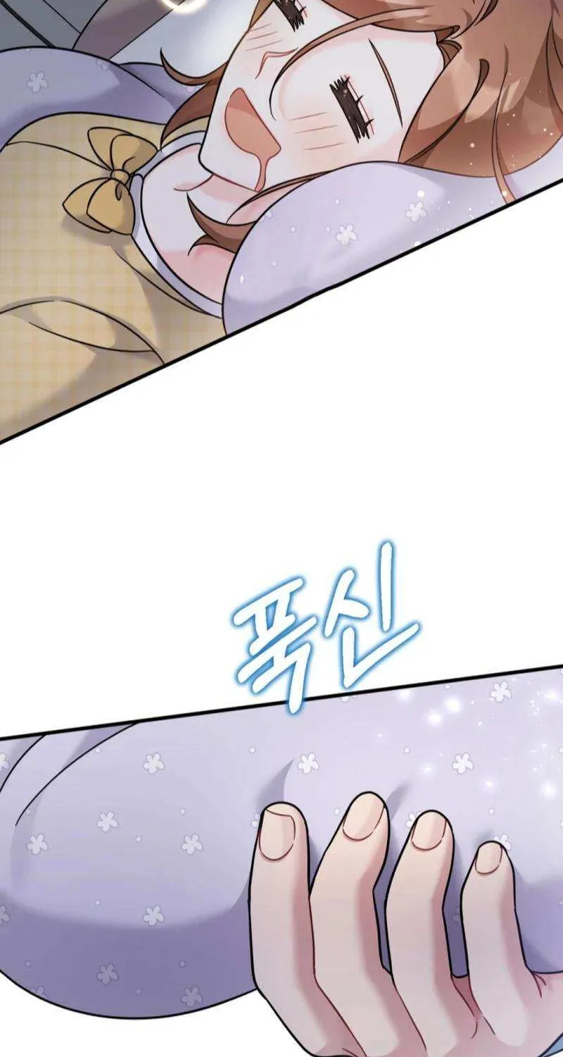 My Masculine Puppy Chapter 27 page 36 - 