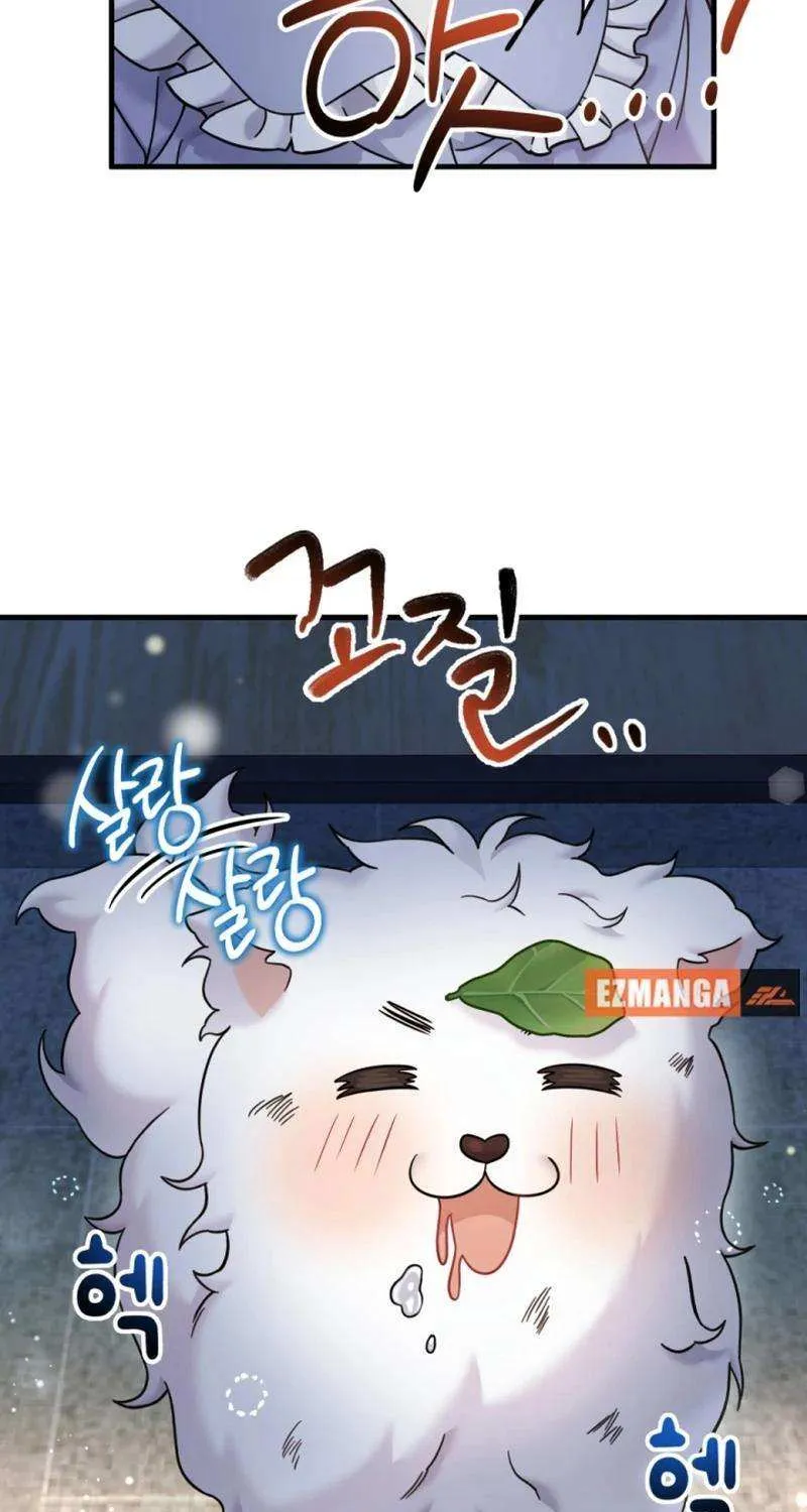 My Masculine Puppy Chapter 27 page 5 - 