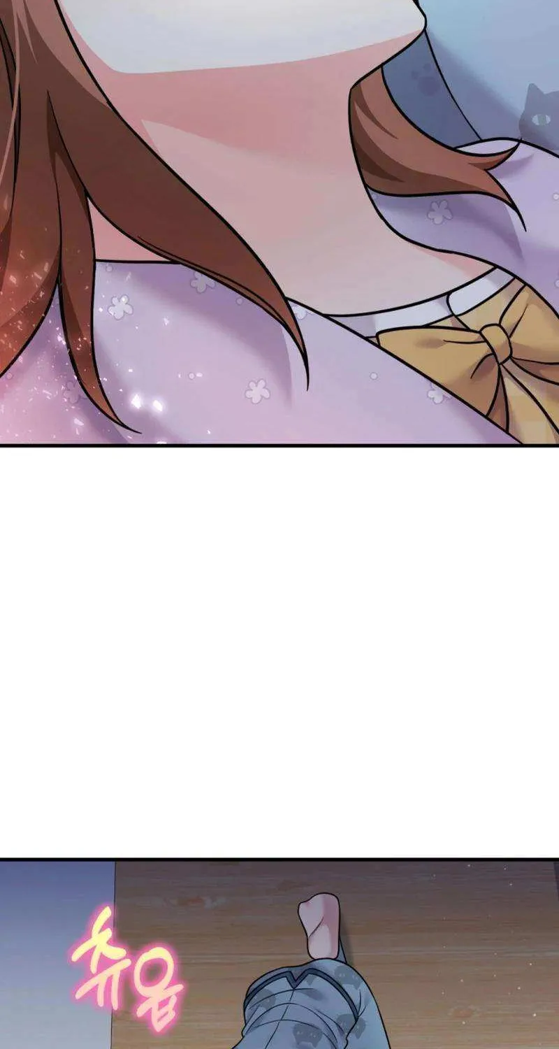 My Masculine Puppy Chapter 27 page 42 - 
