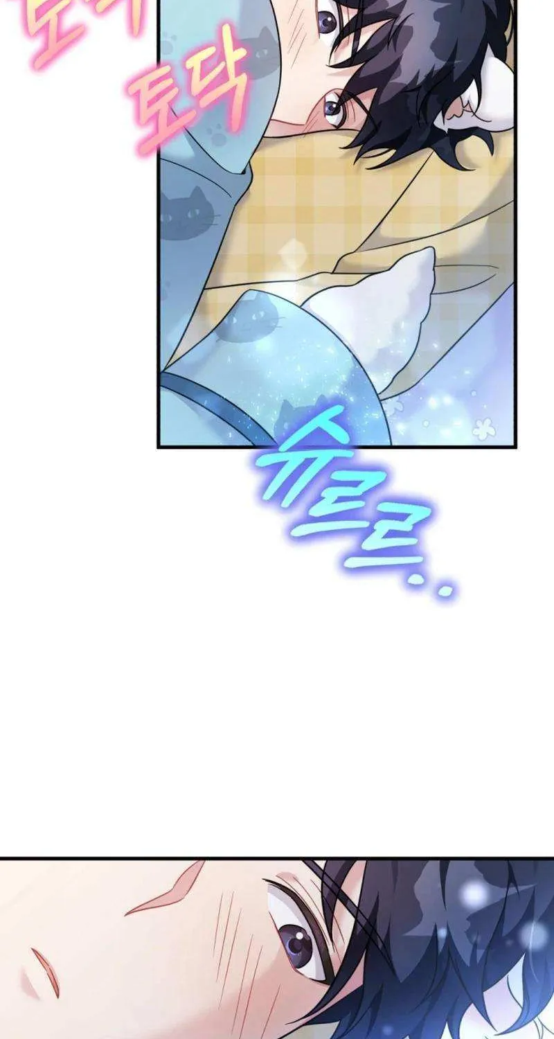 My Masculine Puppy Chapter 27 page 48 - 