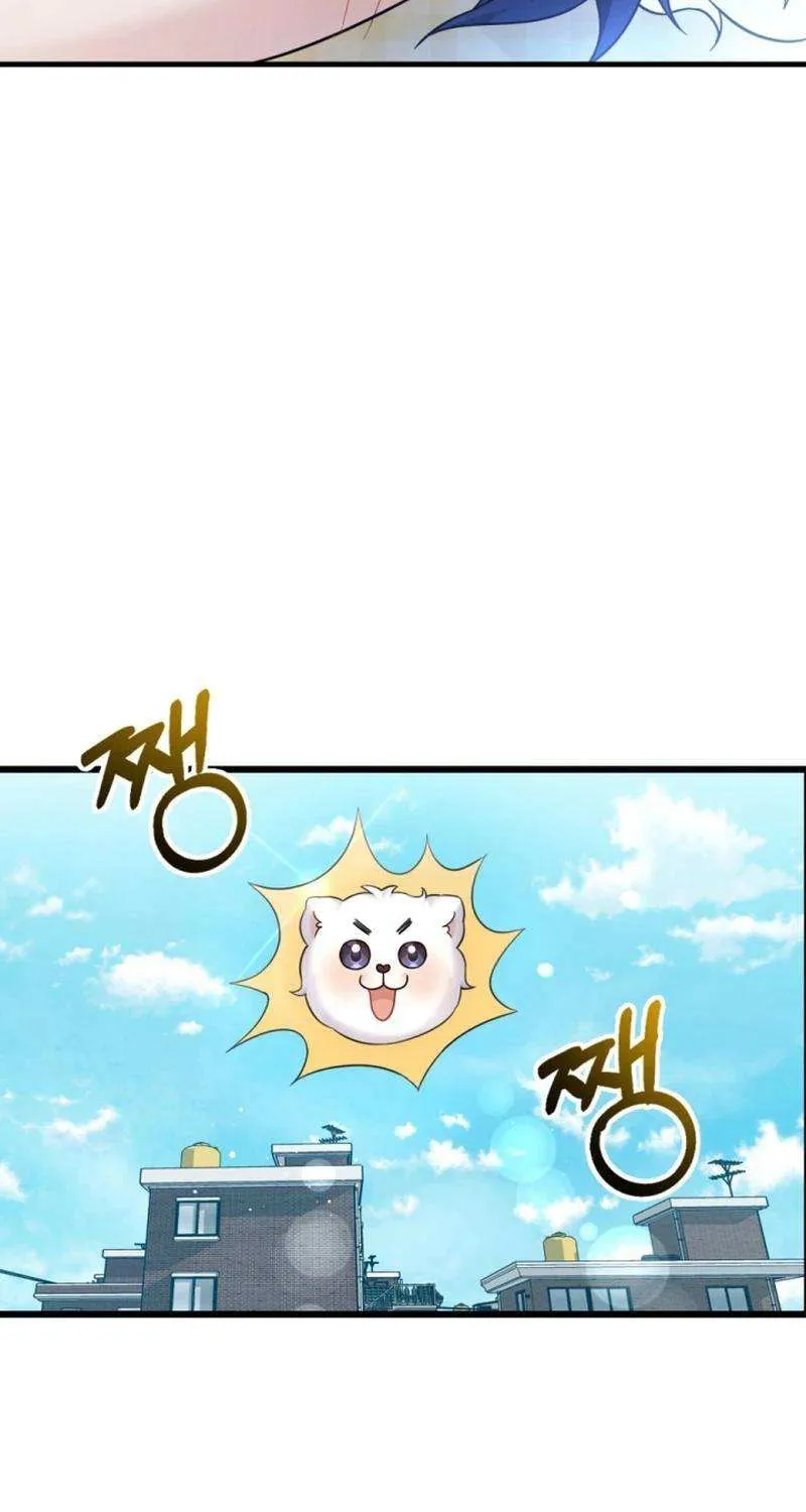 My Masculine Puppy Chapter 27 page 49 - 