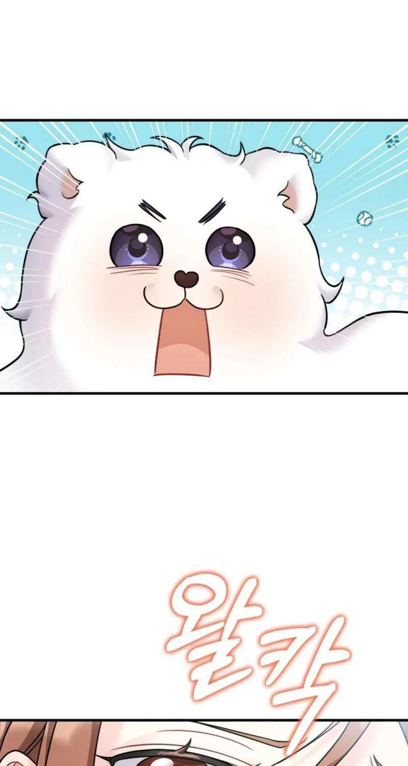 My Masculine Puppy Chapter 27 page 59 - 