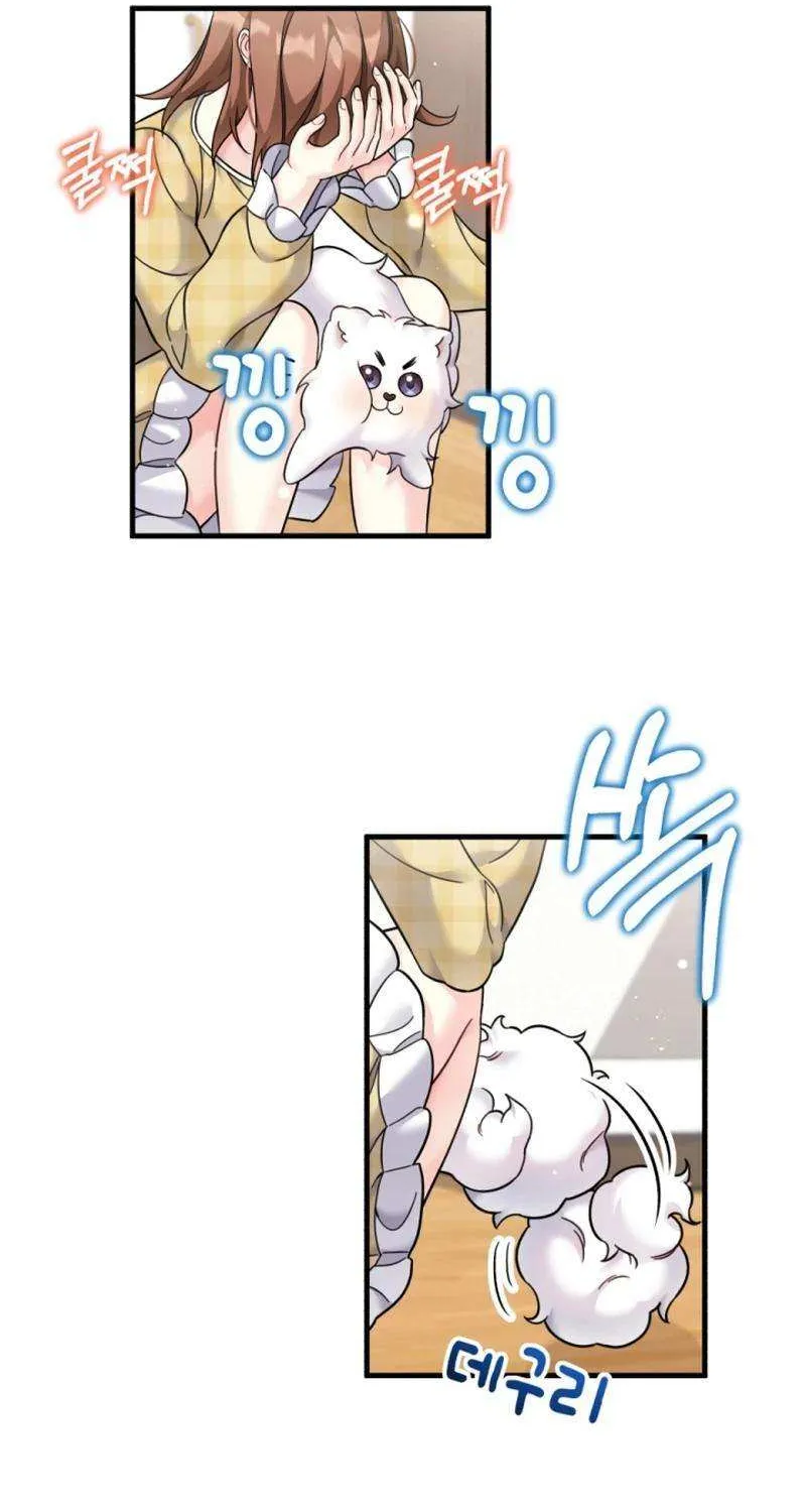 My Masculine Puppy Chapter 27 page 66 - 
