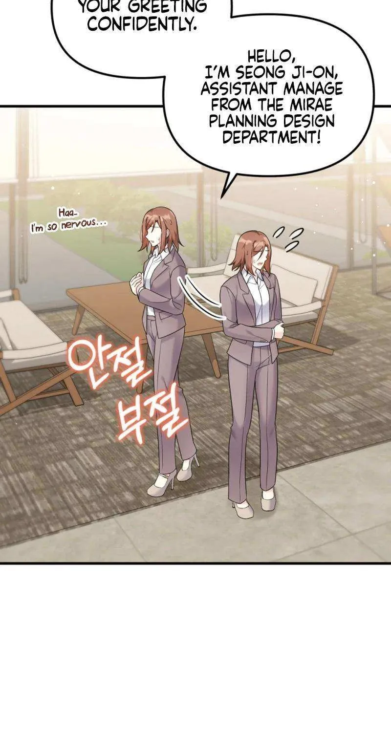 My Masculine Puppy Chapter 28 page 2 - 