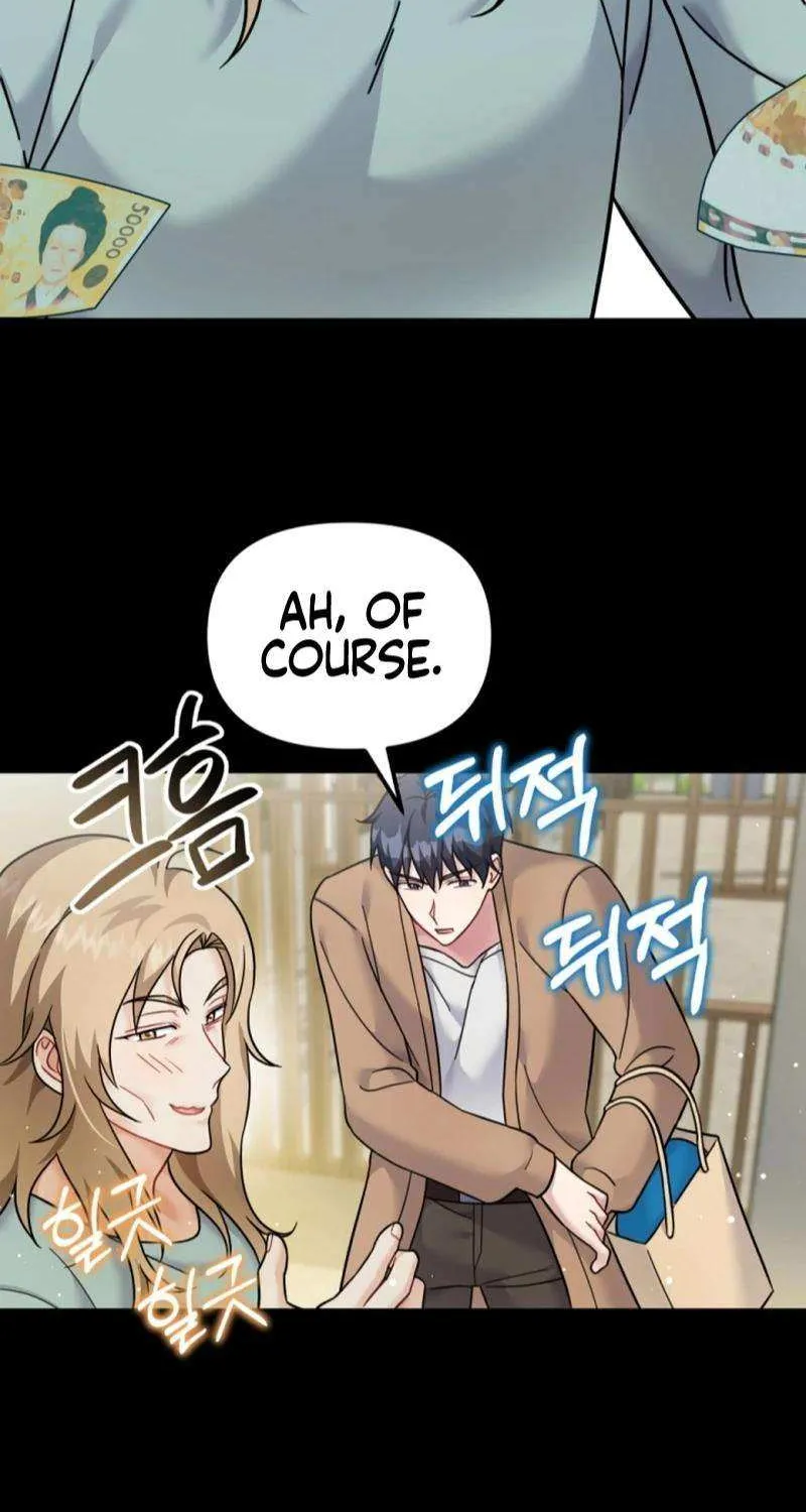 My Masculine Puppy Chapter 28 page 106 - 