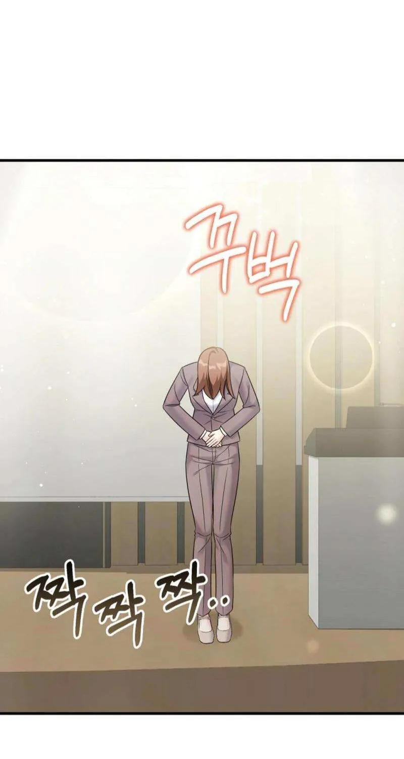 My Masculine Puppy Chapter 28 page 33 - 