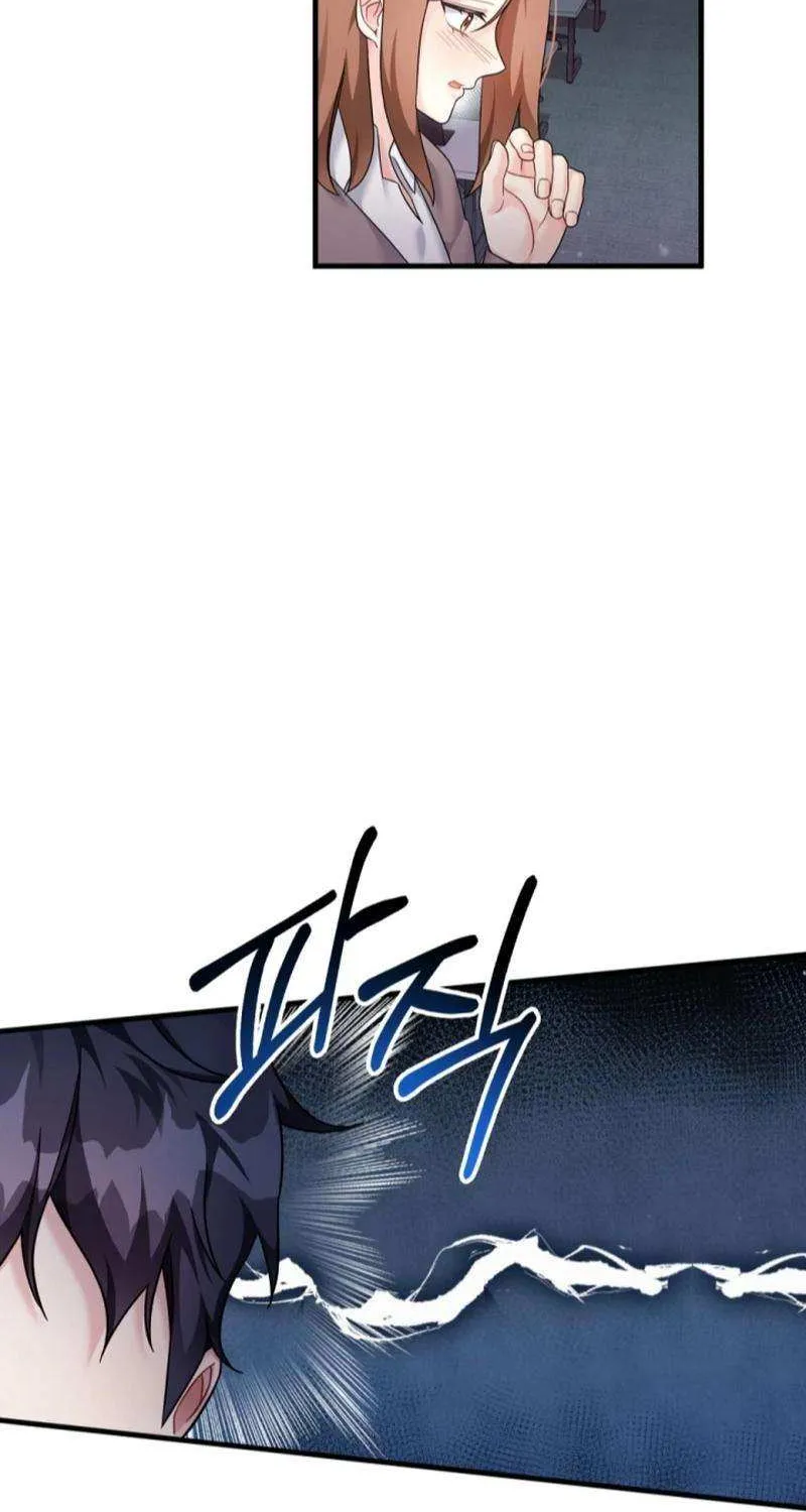 My Masculine Puppy Chapter 28 page 76 - 