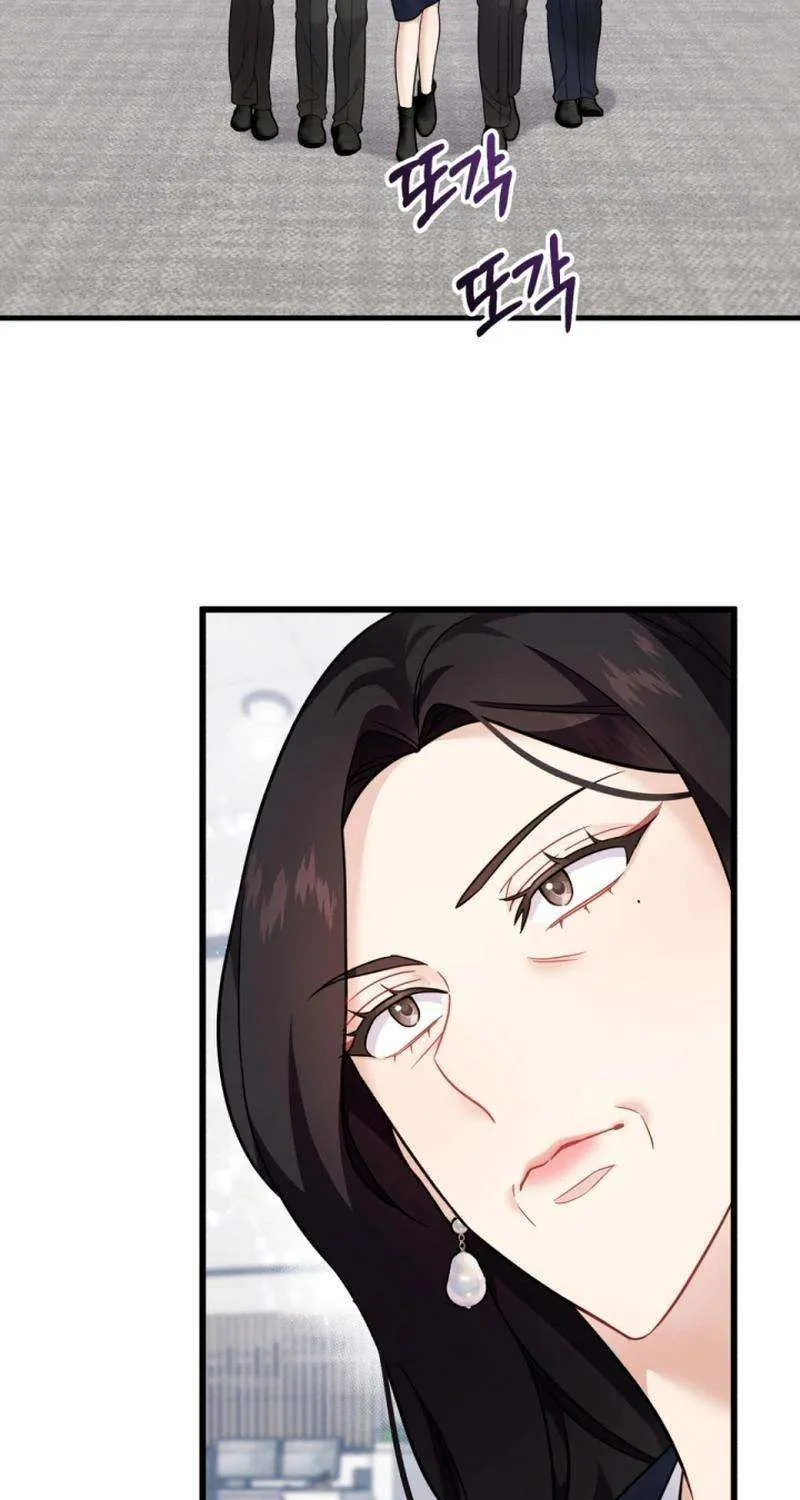 My Masculine Puppy Chapter 28 page 9 - 