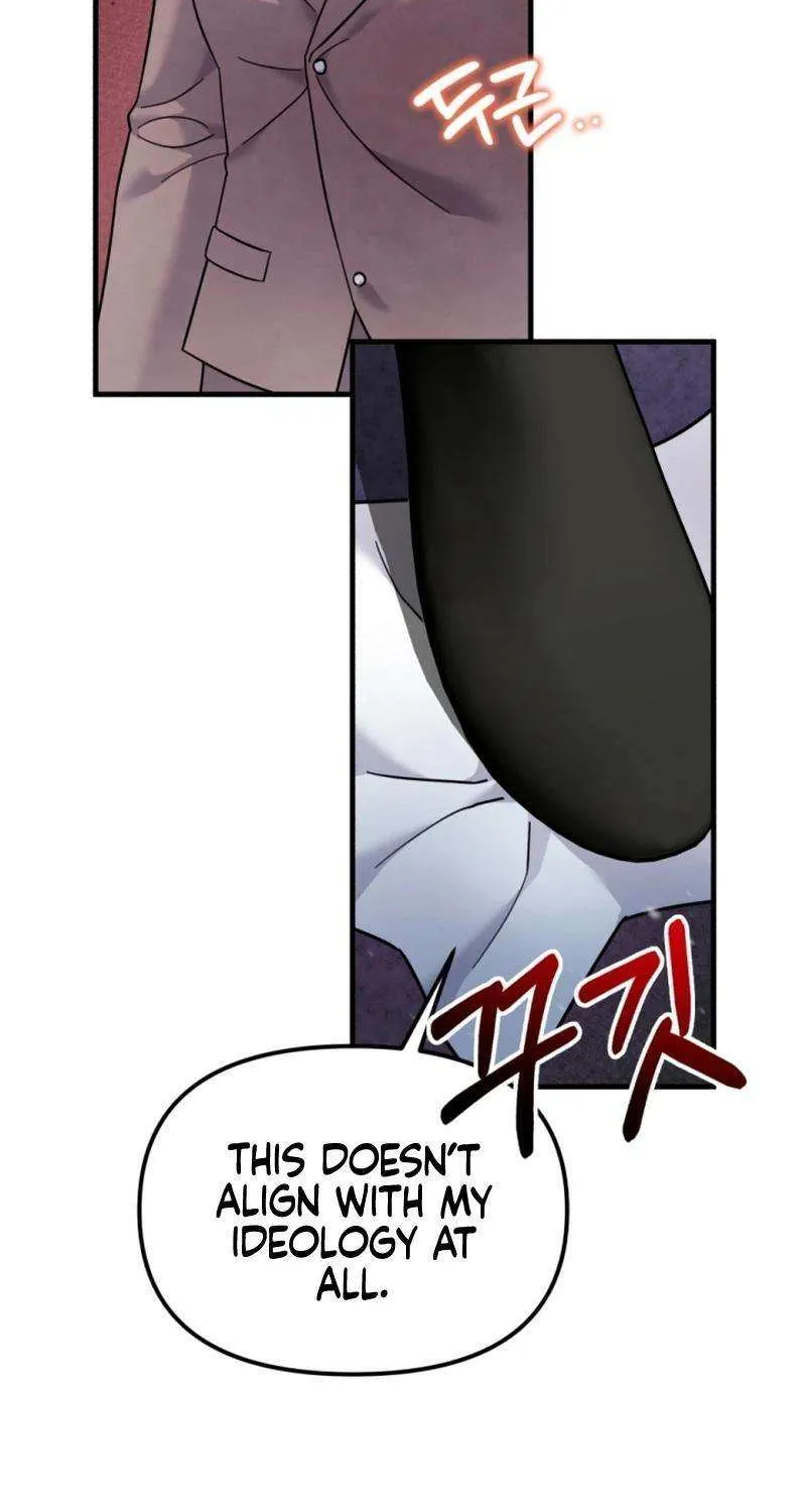 My Masculine Puppy Chapter 28 page 82 - 