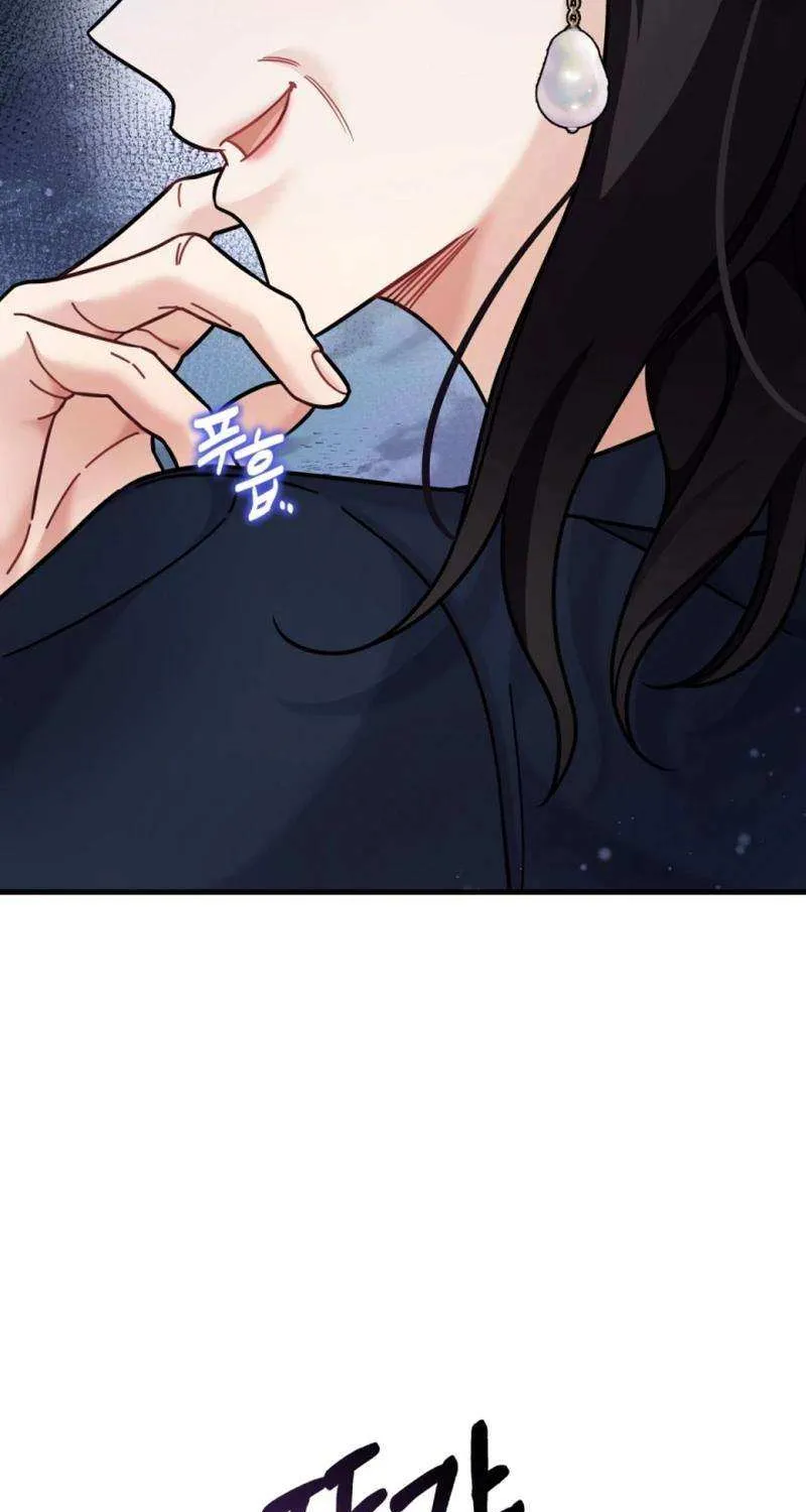 My Masculine Puppy Chapter 28 page 85 - 