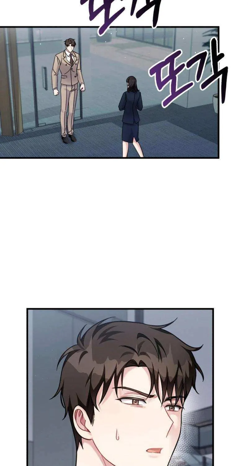 My Masculine Puppy Chapter 28 page 86 - 