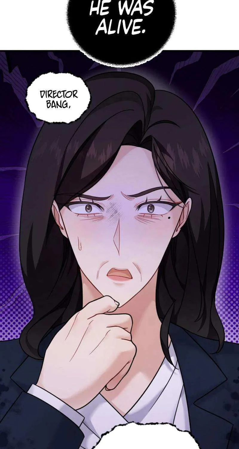 My Masculine Puppy Chapter 29 page 6 - 