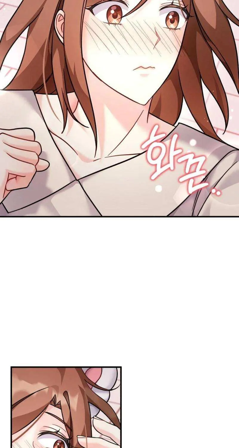 My Masculine Puppy Chapter 29 page 66 - 