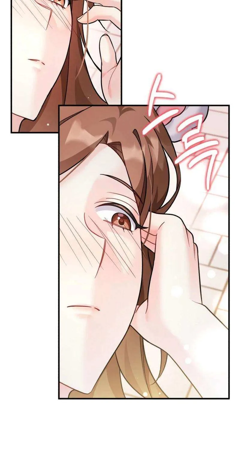 My Masculine Puppy Chapter 29 page 67 - 