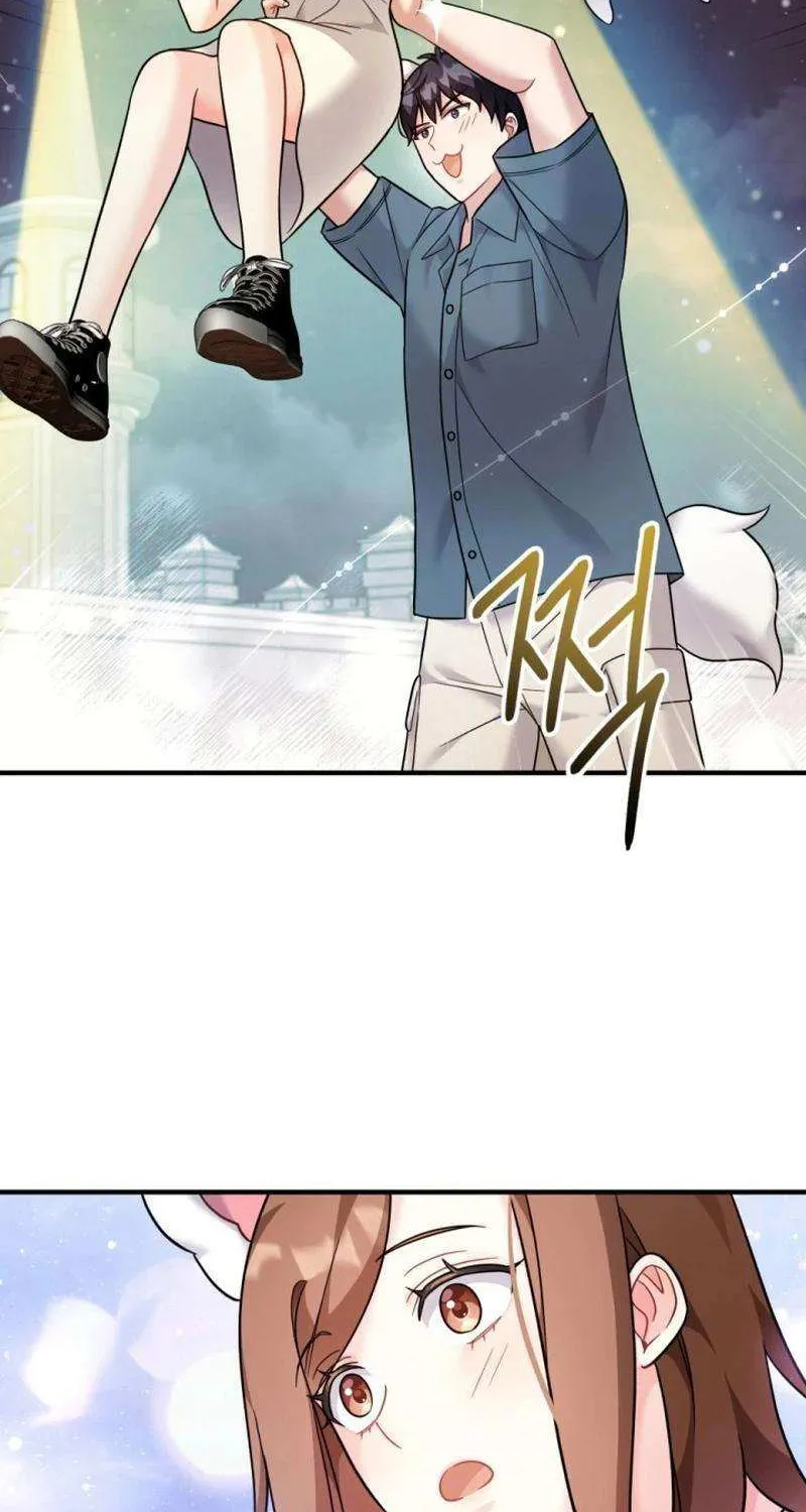 My Masculine Puppy Chapter 29 page 73 - 