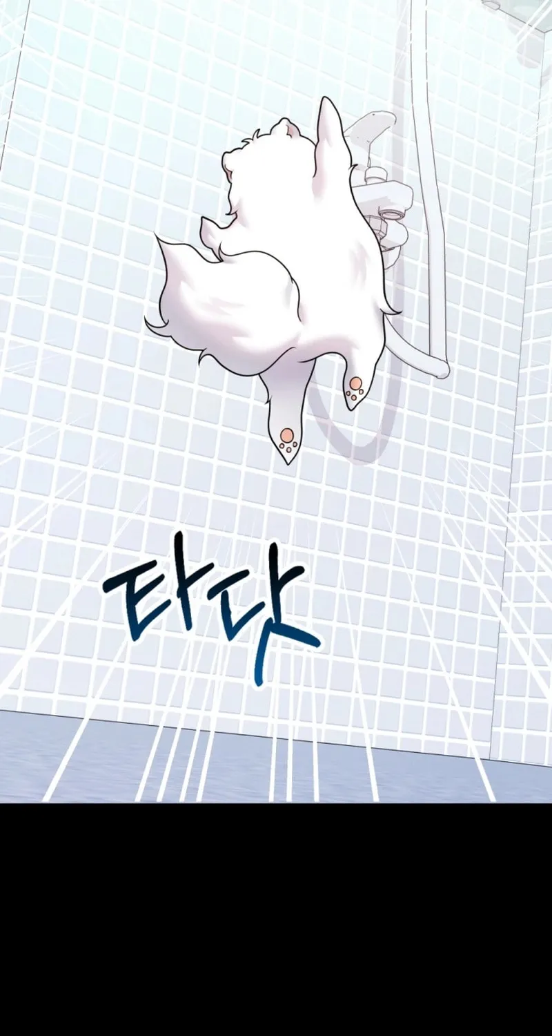 My Masculine Puppy Chapter 3 page 115 - 