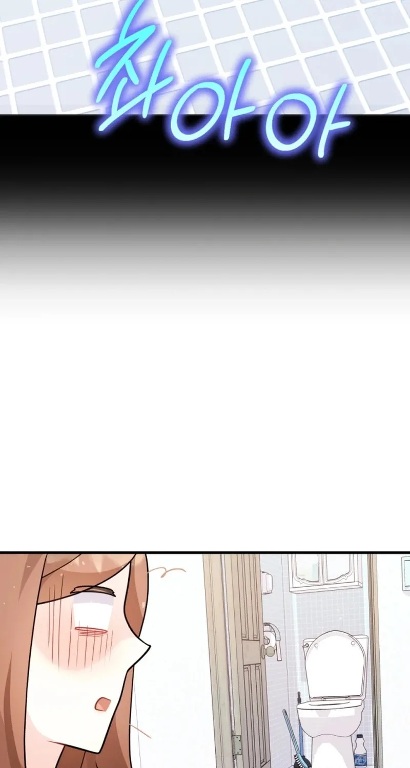 My Masculine Puppy Chapter 3 page 118 - 