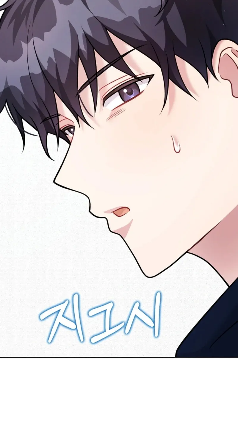 My Masculine Puppy Chapter 3 page 123 - 