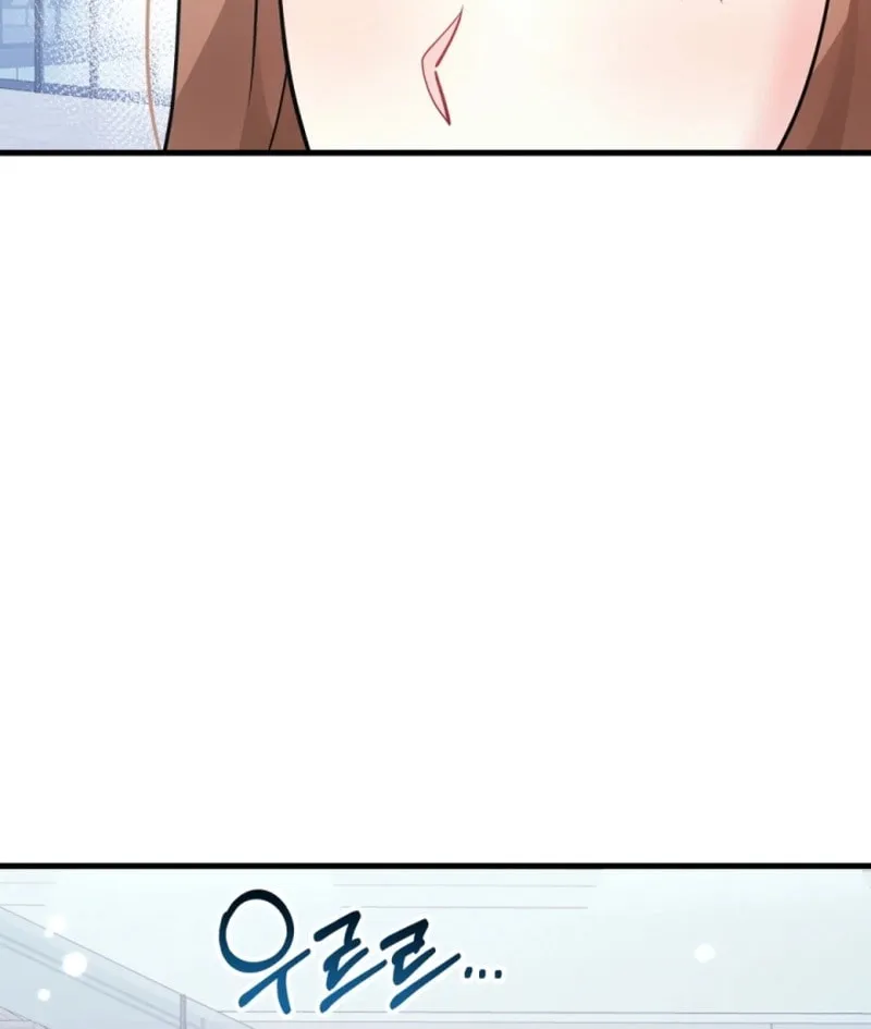 My Masculine Puppy Chapter 3 page 30 - 