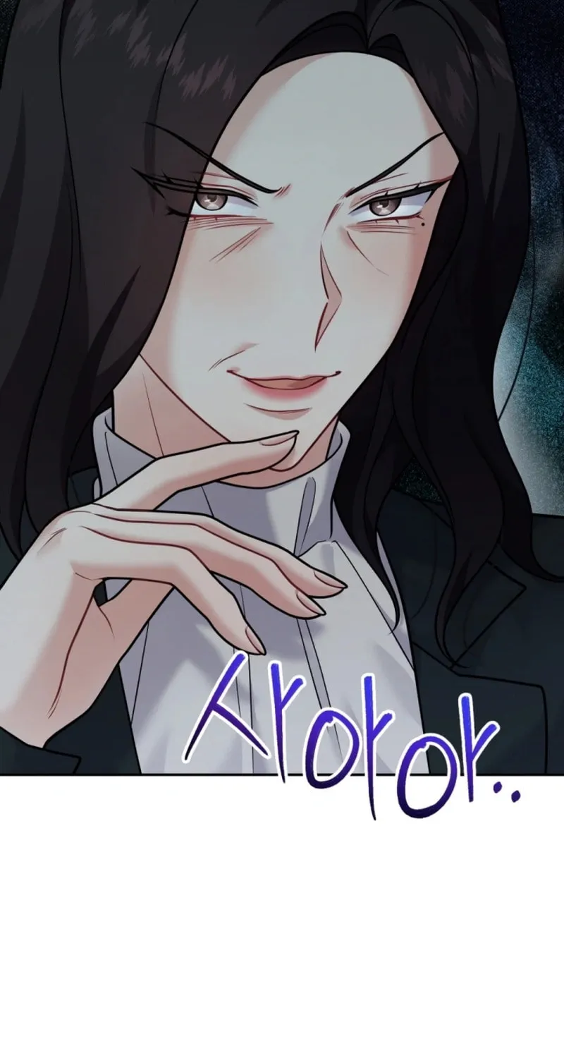 My Masculine Puppy Chapter 3 page 58 - 
