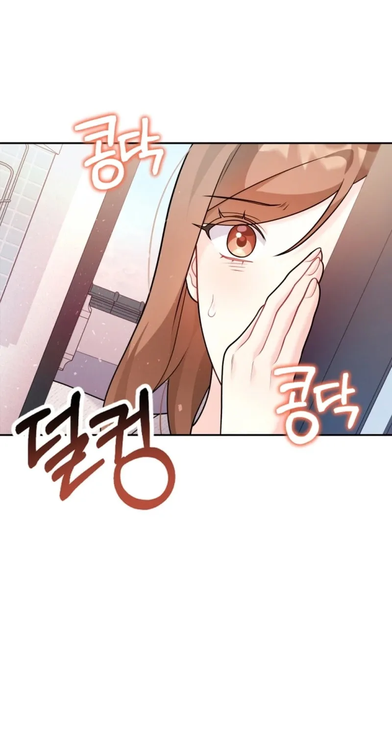 My Masculine Puppy Chapter 3 page 61 - 