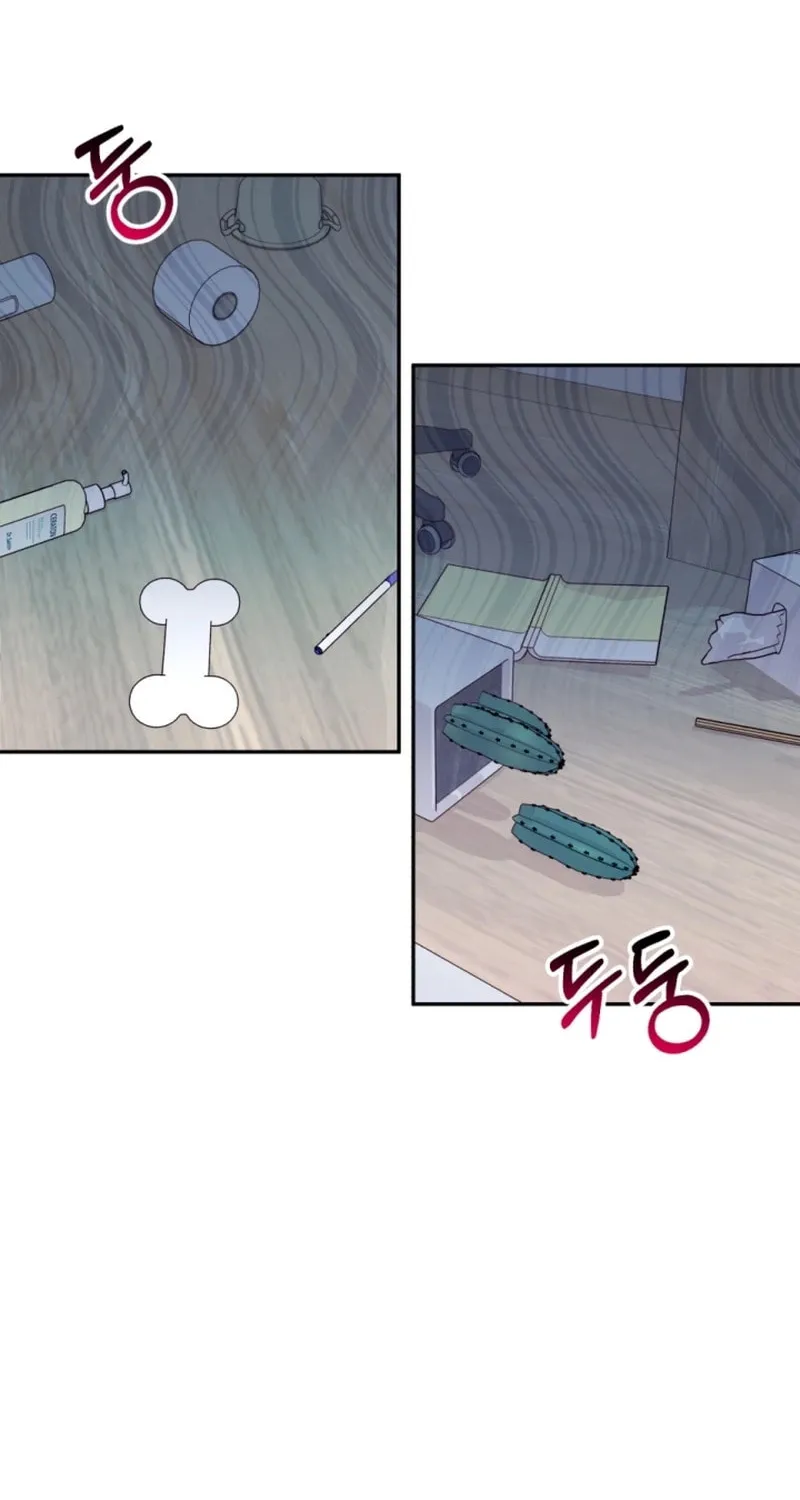 My Masculine Puppy Chapter 3 page 62 - 