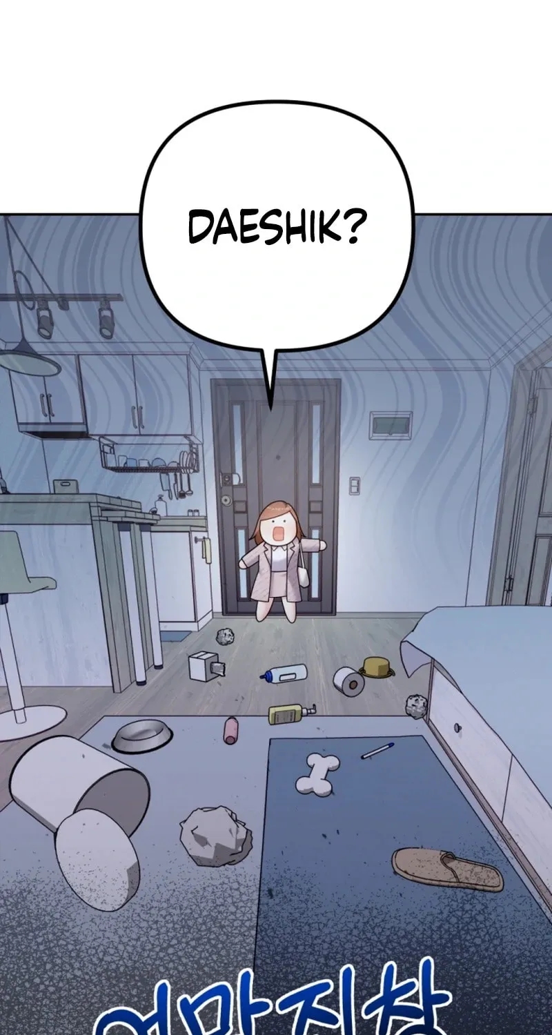 My Masculine Puppy Chapter 3 page 63 - 