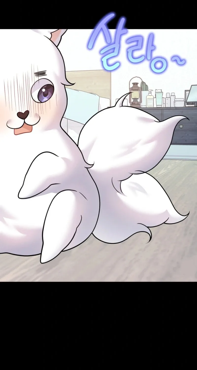 My Masculine Puppy Chapter 3 page 97 - 