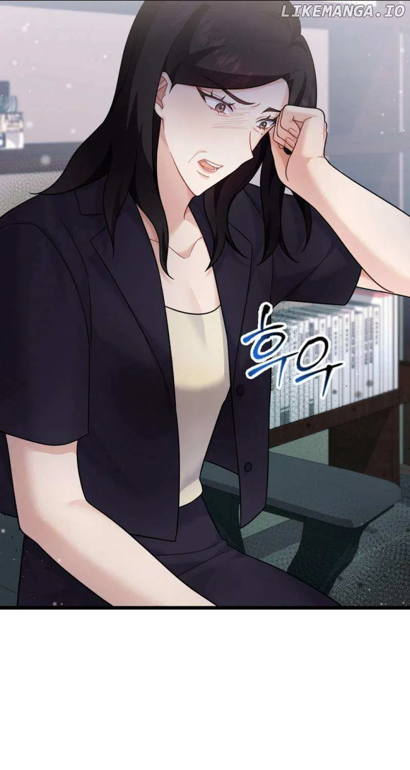 My Masculine Puppy Chapter 30 page 11 - 