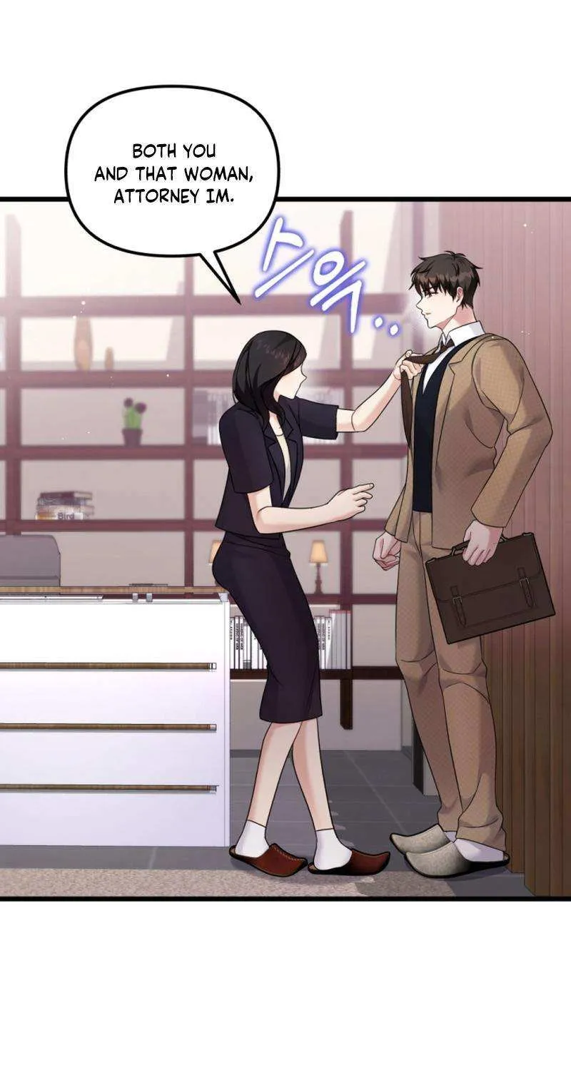 My Masculine Puppy Chapter 30 page 25 - 