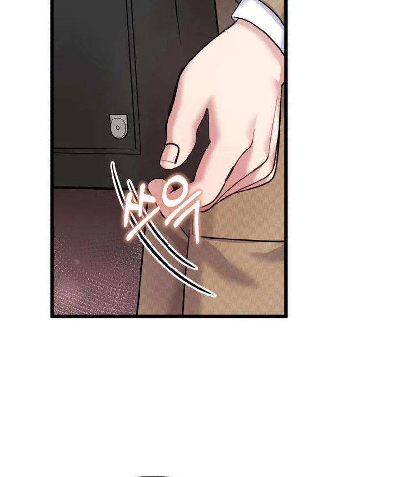 My Masculine Puppy Chapter 30 page 30 - 