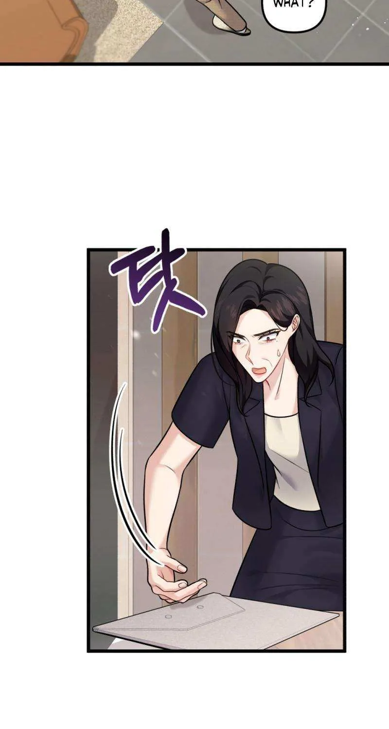 My Masculine Puppy Chapter 30 page 33 - 