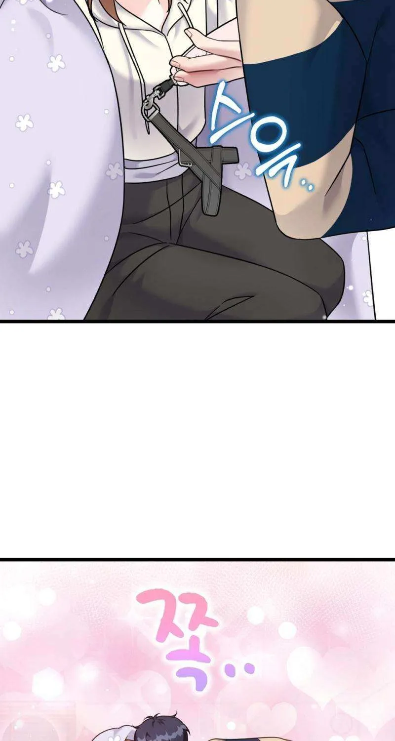 My Masculine Puppy Chapter 30 page 48 - 